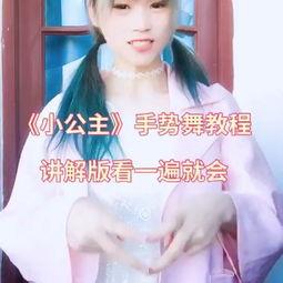 轻熟成人舞蹈教程视频,优雅舞步，释放魅力