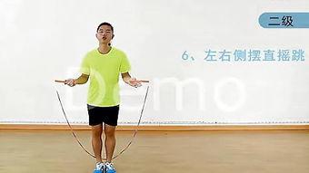 轻便成人跳绳教学视频,跟随跳绳教学视频，掌握轻便成人跳绳技巧