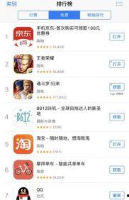 狐狸视频成人app下载免费 视频,免费下载成人APP，畅享独家内容盛宴